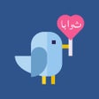 ไอคอนของโปรแกรม: Sawab: Quran Islam Muslim