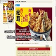 Icon of program: your page view counter