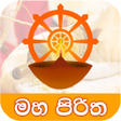 程序图标：Maha Piritha