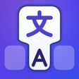 Programikonen: Swift Translate Keyboard