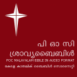 POC Audio Bible (Malayalam)