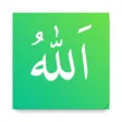 99 Names of Allah: Memorize