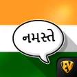 أيقونة البرنامج: Learn Gujarati Language A…