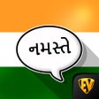 Learn Gujarati Language App