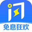 程序图标：小闪分期-分期现金借款平台