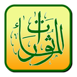 Ikon program: al-Mathurat FSTM bersama …