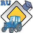Icon of program: Самоходные машины B - D