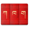 プログラムのアイコン：Tibetan Dictionary