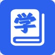프로그램 아이콘: 学小天实操模拟