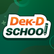程序图标：ตวเตอรออนไลน Dek-D School
