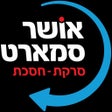 Symbol des Programms: אושר סמארט סורקים באושר