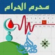 Icoon van programma: النفس الزكية - Pure Self