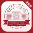 ไอคอนของโปรแกรม: 盐城一院