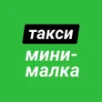 プログラムのアイコン：Такси Мини Уфа
