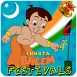 プログラムのアイコン：Indian Festivals with Bhe…