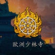 Ikona programu: Shaolin Online