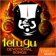 プログラムのアイコン：Telugu Devotional Songs