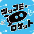 Иконка программы: Tsukkomi Rocket