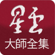 程序图标：星雲大師全集