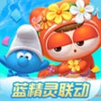 أيقونة البرنامج: 跑跑卡丁车官方竞速版