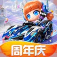 أيقونة البرنامج: 跑跑卡丁车官方竞速版
