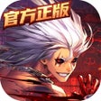 프로그램 아이콘: 勇士与冒险