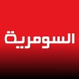 Иконка программы: Alsumaria TV قناة السومري…