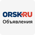 Иконка программы: ORSK.RU Объявления