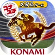 Ikon program: GI-Classic コナステ