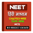 أيقونة البرنامج: NEET in hindi