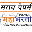MahaBharti Exam