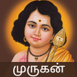 Programın simgesi: Murugan Ringtone - தமழ பக…