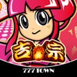 Programikonen: 777TOWN吉宗