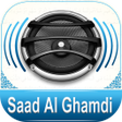 Иконка программы: Quran Audio Saad Al Ghamd…