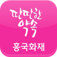 Icon of program: 모바일박스