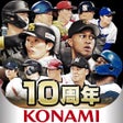 Programın simgesi: プロ野球スピリッツＡ