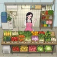프로그램 아이콘: 卖菜致富记 - 模拟经营家族菜市场