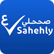 ไอคอนของโปรแกรม: Sahehly صححلي