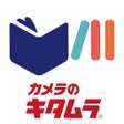 Ícone do programa: イヤーアルバム -カメラのキタムラのフォトブック作…
