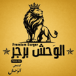 Ikona programu: El Wahsh Burger الوحش بر…