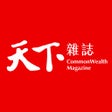 プログラムのアイコン：天下雜誌