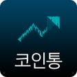 プログラムのアイコン：코인통