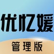 ไอคอนของโปรแกรม: 优忆媛管理版