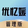 プログラムのアイコン：优忆媛管理版