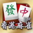 i.Game 13 Mahjong 香港麻雀Lite