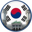 プログラムのアイコン：Prayer Times South Korea
