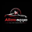 프로그램 아이콘: AllCar Knowledge-Allကဗဟသတ