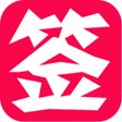 程序图标：签派考试复习