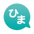 Ícone do programa: ひまチャット  出会わない系 暇つぶしトークアプリ