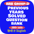 Ikona programu: RRB Group-D Previous Year…